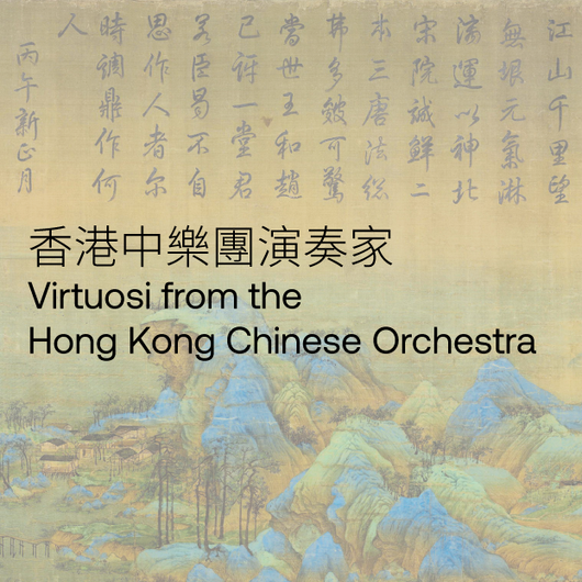 Virtuosi from the Hong Kong Chinese Orchestra