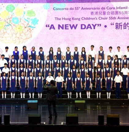 The Hong Kong Children&#39;s Choir