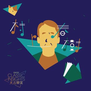 Haruki Murakami’s World of Classical Music