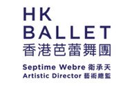 HK Ballet