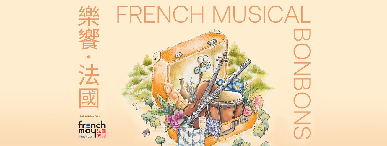 French Musical Bonbons