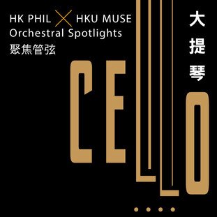 &#39;Orchestral Spotlights: Cello&#39;