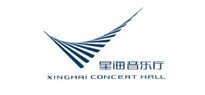 Xinghai Concert Hall