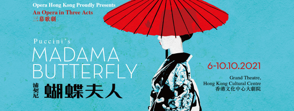 MADAMA BUTTERFLY