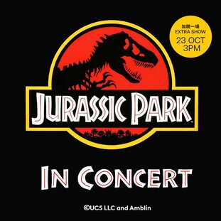 Jurassic Park in Concert (Additional Performance)