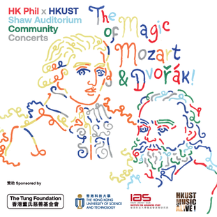 HKPHIL x HKUST Shaw Auditorium Community Concert - The Magic of Mozart & Dvořák!