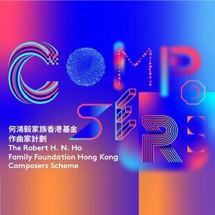 The Robert H. N. Ho Family Foundation Hong Kong Composers Scheme: Showcase (Livestreaming)