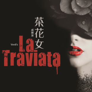 La Traviata