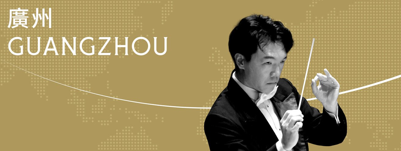 XINGHAI CONCERT HALL 25TH ANNIVERSARY SEASON
LIO KUOKMAN & HK PHIL: FROM GERSHWIN TO WILLIAMS