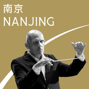 Jaap Van Zweden & Tianwa Yang
Hong Kong Philharmonic Orchestra