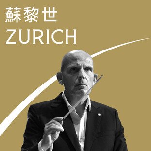 Zürich Concert