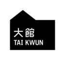 Tai Kwun