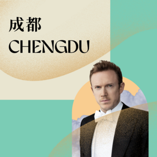 Daniel Harding & The HK Phil Chengdu Concert