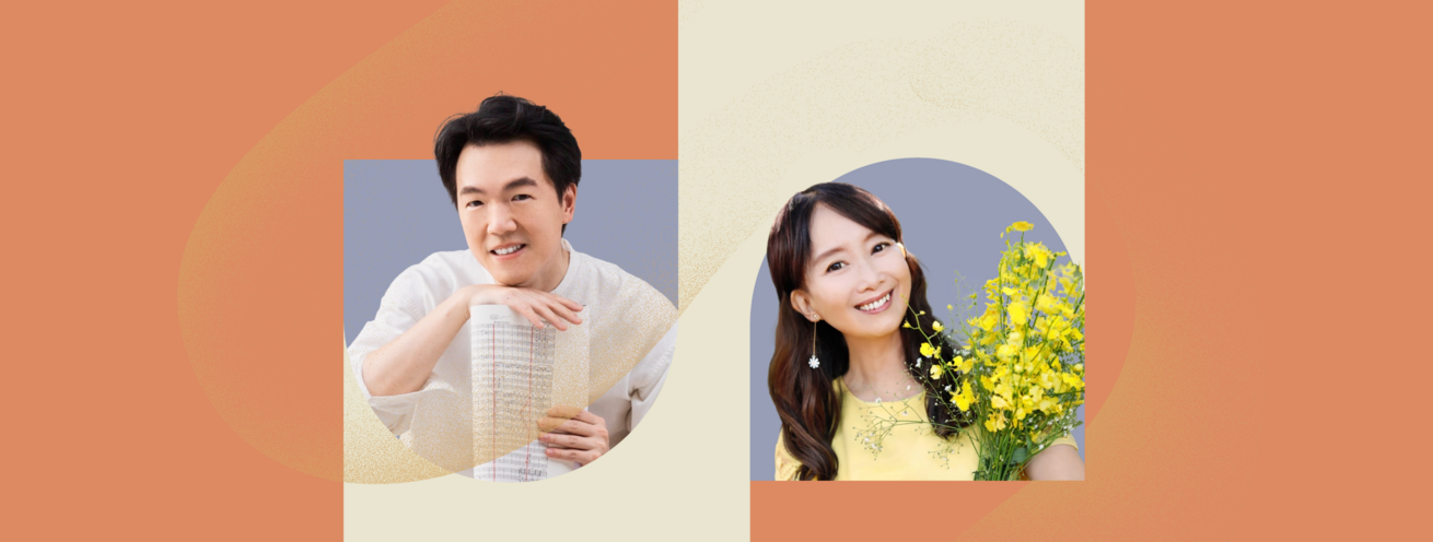 HK Phil × Agnes Chan: Songs for the Children