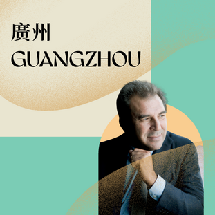 Gatti | Mahler 3
Guangzhou Concert