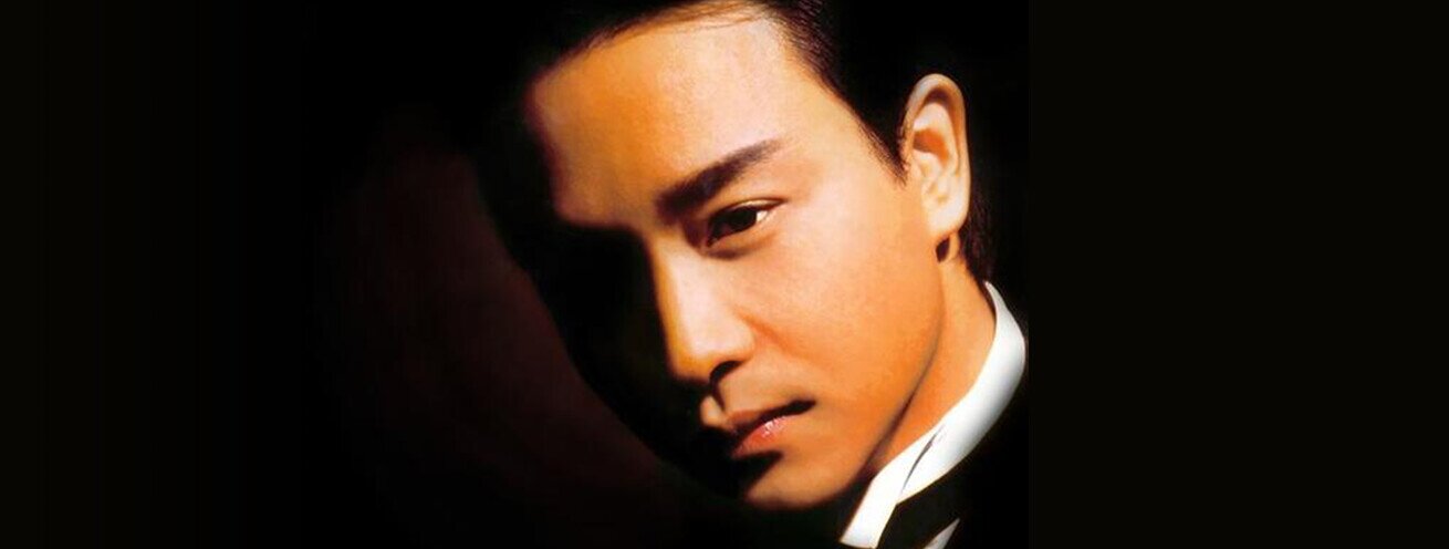 An Orchestral Celebration of the Films of Leslie Cheung