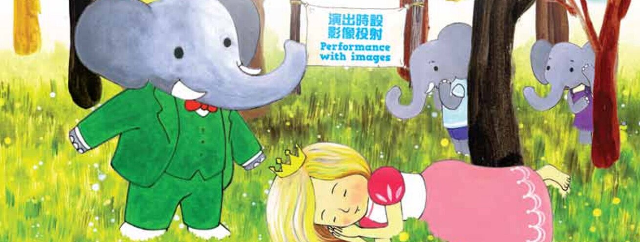 Sleeping Beauty & Elephant Babar