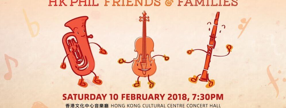 HK Phil Friends & Families 香港管弦樂團籌款音樂會