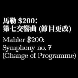 Symphony no. 7