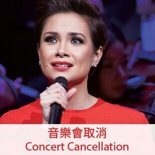 Lea Salonga: The Voice of Broadway