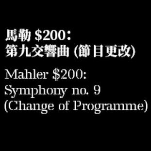 Symphony no. 9