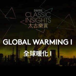 Global Warming I