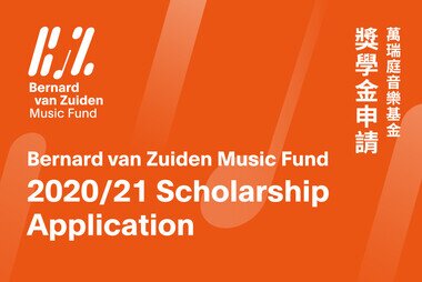 The Bernard van Zuiden Music Fund 2020/21 - Call for Application 