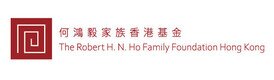 The Robert H. N. Ho Family Foundation Hong Kong