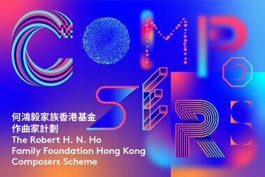 The Robert H. N. Ho Family Foundation Hong Kong Composers Scheme: Public Working Session & Showcase