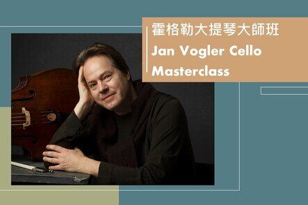 Jan Vogler Cello Masterclass