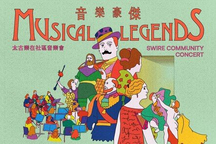 Swire Community Concert:
Musical Legends