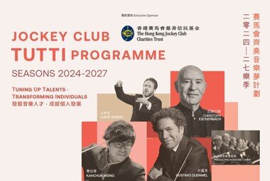 Jockey Club TUTTI Programme 2024/25 Inspirational Artist Talk with Maestro Christoph Eschenbach