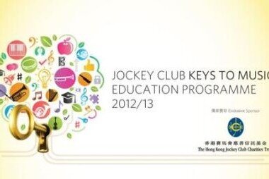 Jockey Club Keys to Music Education Programme 2012/13