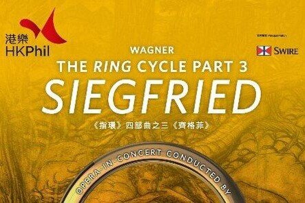 Wagner’s Ring Cycle Part 3 - Siegfried
Events: Siegfried Exhibition and Siegfried Discovery Day