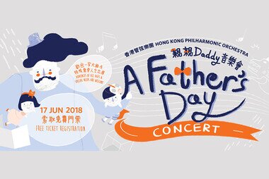 A Father’s Day Concert