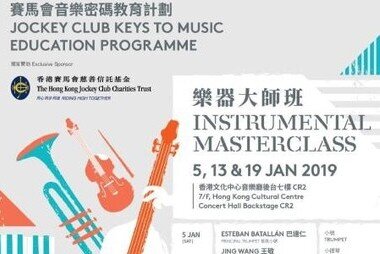 Jockey Club Keys to Music Education Programme 2018/19 Instrumental Masterclasses