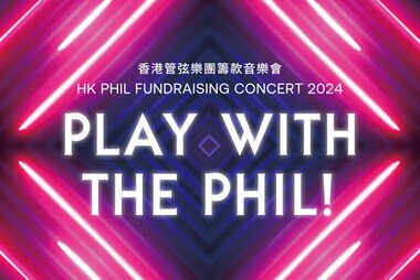 HK Phil Fundraising Concert 2024