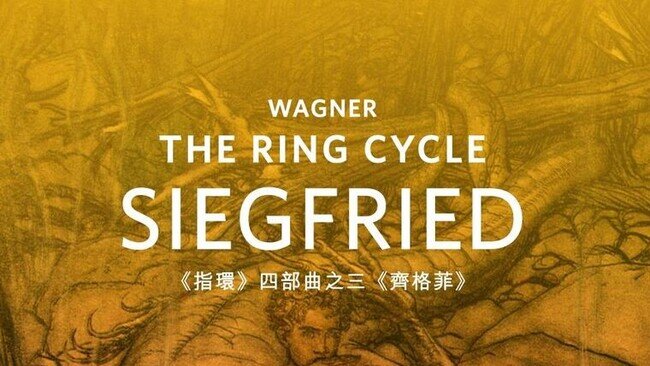 WAGNER The Ring Cycle: Siegfried