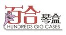 logo of Hundreds Gig Cases