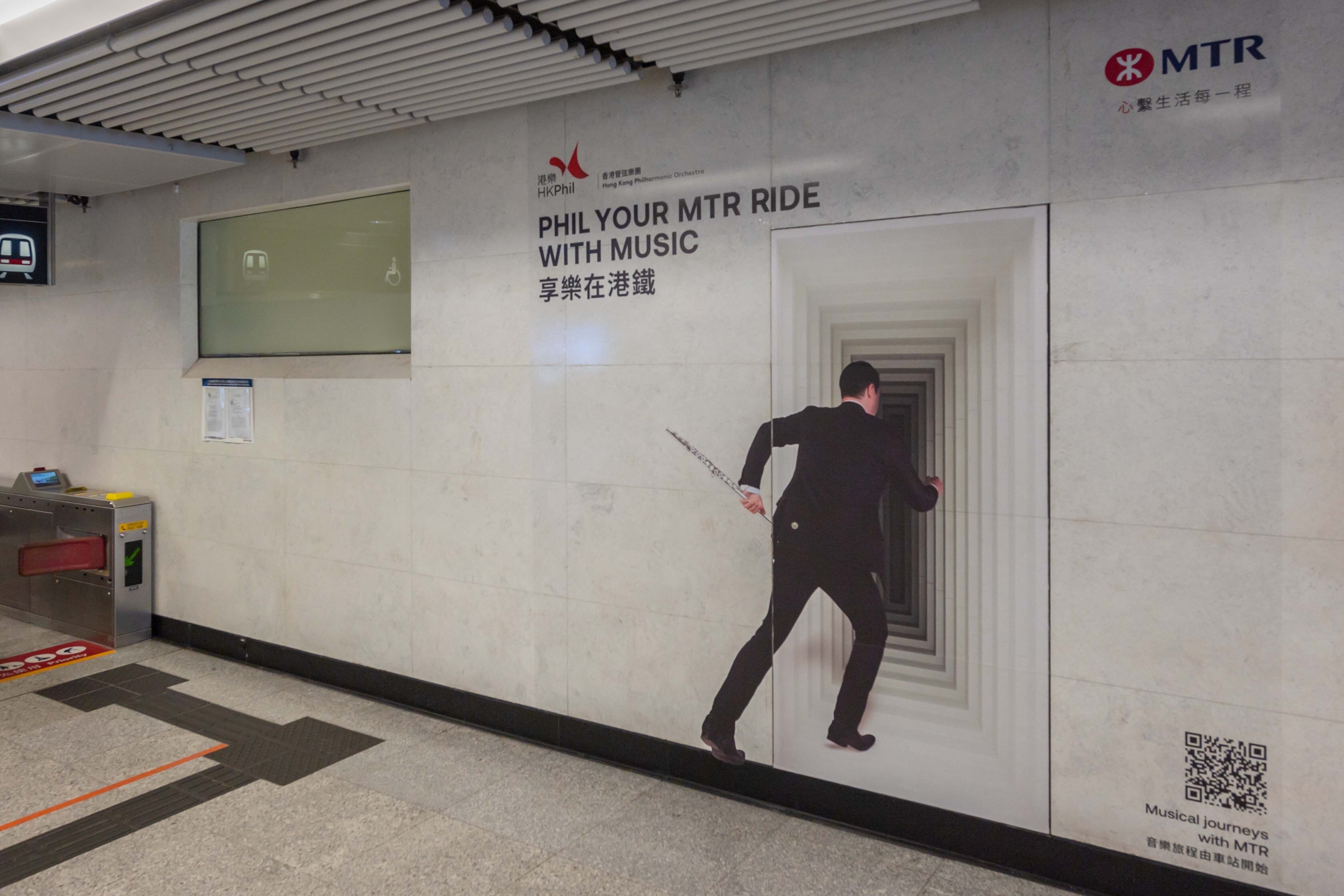 MTR Admiralty station