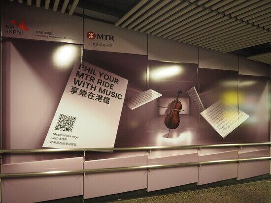 MTR-TST