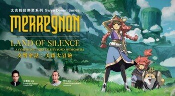 merregnon-land-of-silence