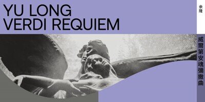 Verdi Requiem