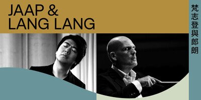 Jaap & Lang Lang