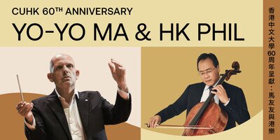 CUHK 60th Anniversary: Yo-Yo Ma & HK Phil