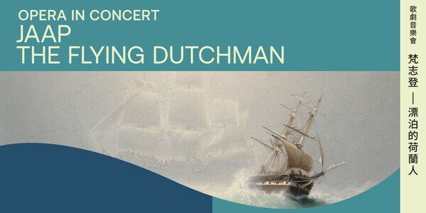 Flying Dutchman