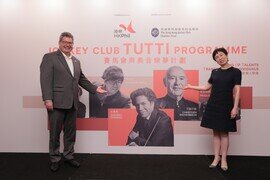 Hong Kong Philharmonic Orchestra Announces
Jockey Club TUTTI Programme
Exclusively Sponsored by The Hong Kong Jockey Club Charities Trust