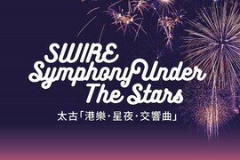 Double the Magic of Music:
HK Phil’s Annual Extravaganza
Swire Symphony Under The Stars Returns with Two Performances in November