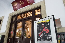 Hong Kong Philharmonic -
Maestro Jaap van Zweden made his tour début with HK Phil 
in a sold out concert in Taipei