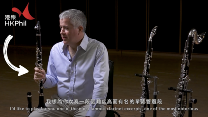 Ep. 6: John Schertle, clarinet